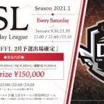 【荒野行動】1月度 CSL Day3