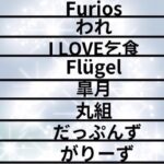 【荒野行動】２２時実況配信　たこ焼き屋とまと賞金ルーム 第13回確定枠争奪戦(予選)