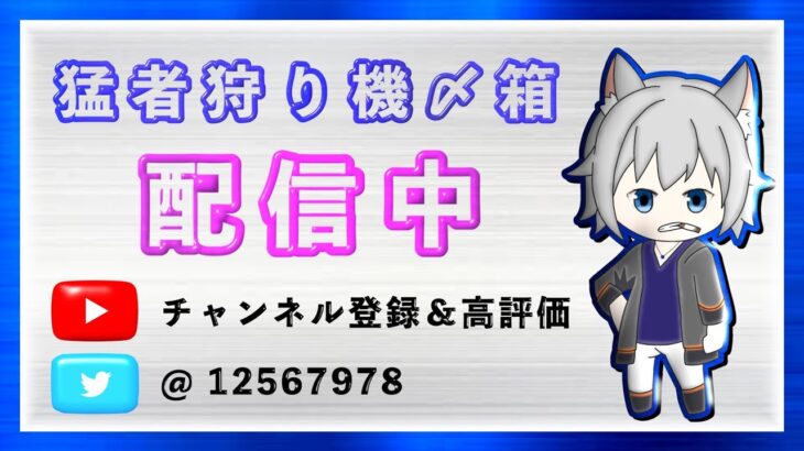 【荒野行動】ろくぶる主催3戦pt制神視点実況