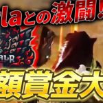 【荒野行動】高額賞金大会でCarlaと激闘！？賞金10万円獲得なるか！？