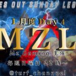 【荒野行動】【MZL】賞金総額10万円!!【Day4最終戦】実況!!【遅延あり】883