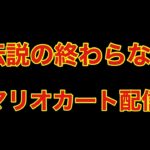 歌います乃木坂ライブ　【荒野行動】