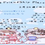 【荒野行動】第2回 Friend ship place【大会実況】