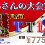 【荒野行動】2月度 TTL DAY1【大会実況】