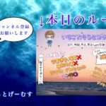 2/17 22:00~ いちご×そるとコラボ【配信】【荒野行動】