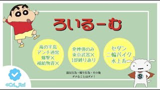 【荒野行動】3連戦スクワッドルーム　実況:カエル