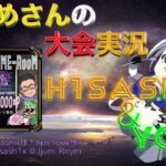 【荒野行動】H1SASHIX&YOME-RooM【大会実況】