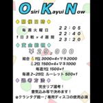 【荒野行動】KON Day4 実況:カエル 解説:ぱる