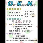 【荒野行動】OKN　実況：カエル　解説：カエル