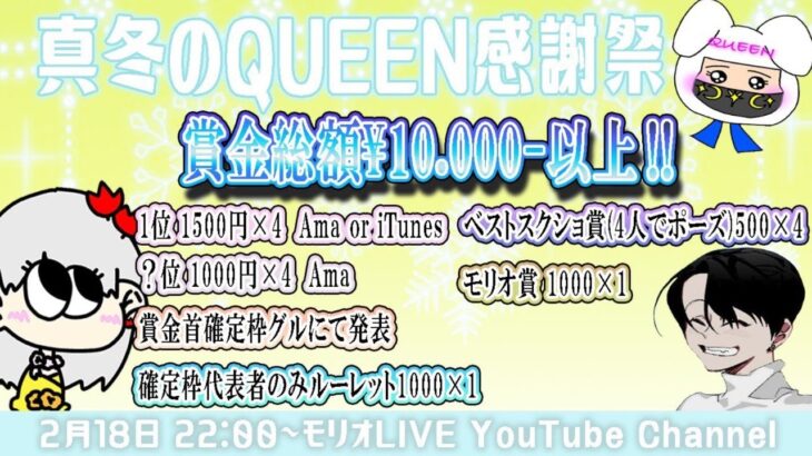 【荒野行動】クインさん！真冬の感謝祭！【大会実況】