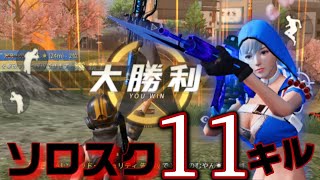 【東京マップ】ソロスク11キル！！1vs3をしっかり制していく東京マップの住人うぼぉー