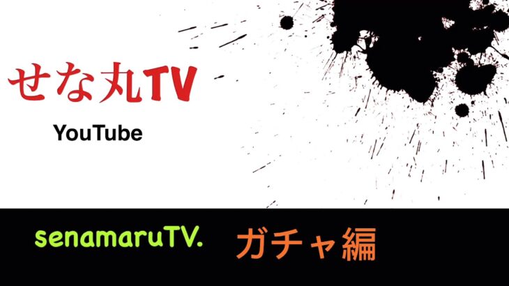 【荒野行動】約40000ダイヤガチャにぶっ込んだ#荒野行動#ハズレ#最後#注目