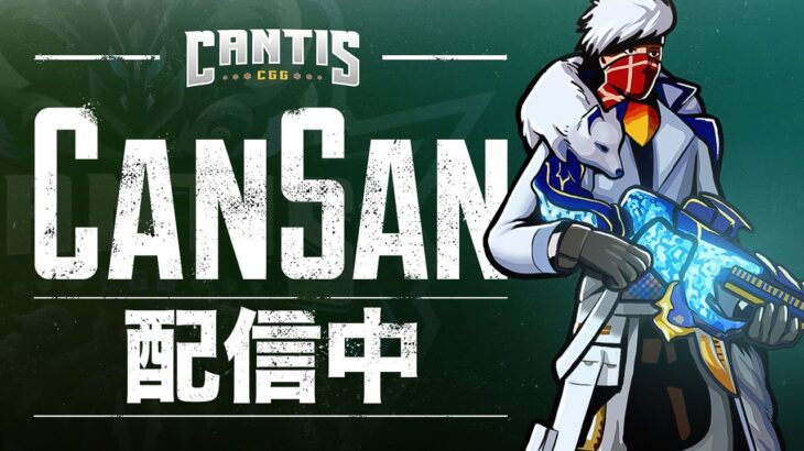 【荒野行動】CanRoom #6