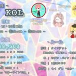 【荒野行動】KOL　Day1　リーグ戦実況