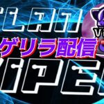 【荒野行動】Viperで雑談配信！！もっちィィ生配信♪