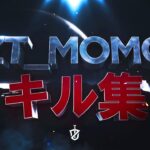 ZT_momoの大会onlyキル集 【荒野行動】