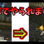 【実況】荒野行動　この体力ゲージで一撃はやばすぎ！！