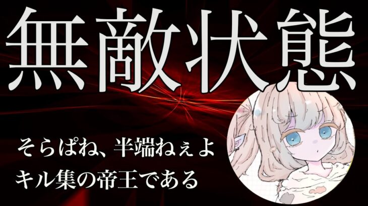 【荒野行動】チーターも完全敗北！異次元の動きの天才キル集！【怪盗ぱね丸丸】
