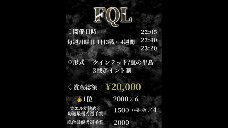 【荒野行動】4月度FQL 予選 Day2 実況:カエル 解説:ぱる