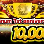 【荒野行動】Arcanum 1st Anniversary 実況！
