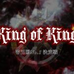 【荒野行動】👑King of King👑 Vol.2 予選【実況配信】GB鯖