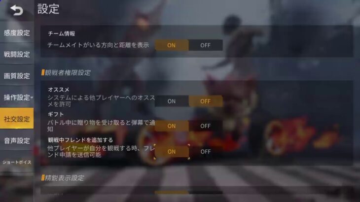 ［PS4版荒野行動］まったり配信　スナイプOK！