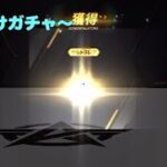 【PS4荒野行動】S16最後のキル集＆おまけガチャ( ・ – ・ )キル集#9
