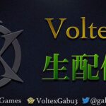 【荒野行動】Voltex の大会配信！with仮入隊ミカサさん