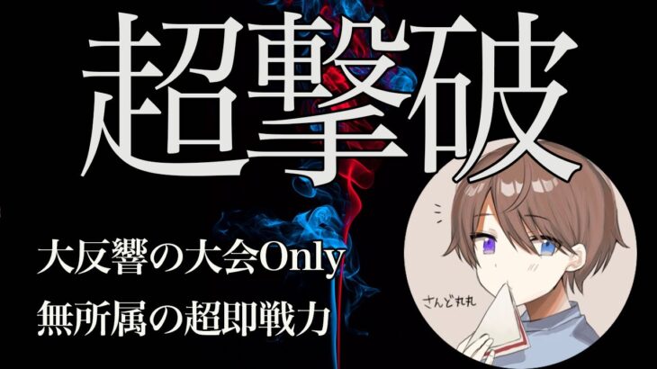 【荒野行動】ジャンプドット最強！近距離ガチ強い猛者のキル集！【さんど】