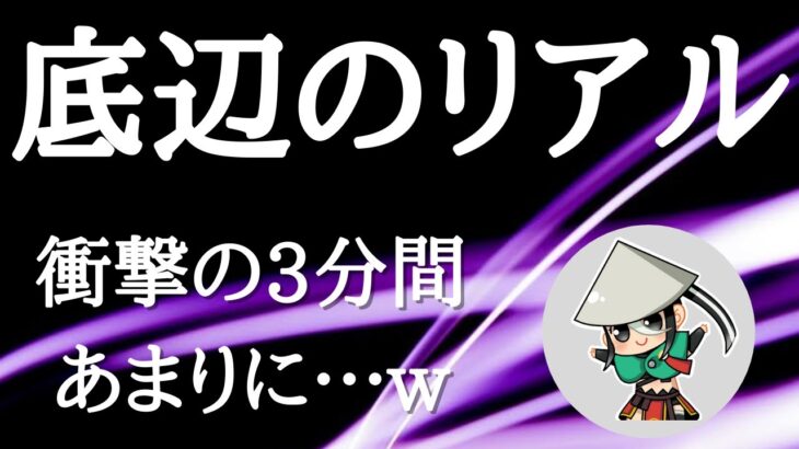 【荒野行動】キル集！キュートでポップな神曲　右上射撃プレイヤーさなπ 通常マッチ