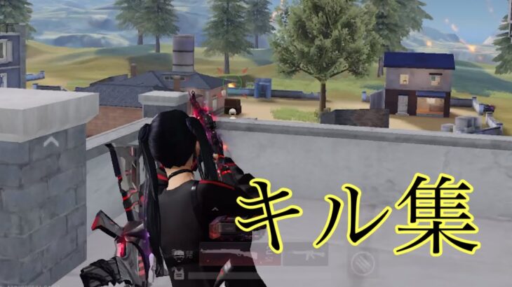 【荒野行動】キル集❕🐬(アウトサイダー)