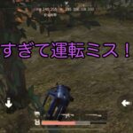 『荒野行動』　ゲーム酔いする実況者がプレイするとどうなる？