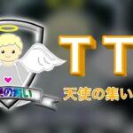 【荒野行動】5月度 TTL Day3【実況配信】GB鯖