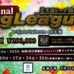 【荒野行動】5月度 ggLeague 本戦Day2　実況：つきしろ　主催：e-Sports team gg