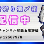 【荒野行動】【5月度】over３０　ROL　Day2 実況ぱこしょ