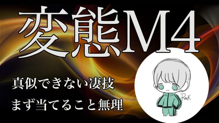 【荒野行動】神業のアイアン殺戮！なぜ抜けるか意味不明キル集！【Ras.K】