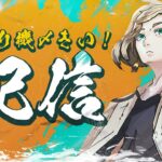 【荒野行動】今日こそは絶対勝つ芝刈り機大会配信