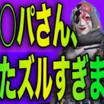 【荒野行動】（公認実況者）ハル○パさんあなたズルすぎです