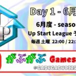 【荒野行動】22：00～USL予選第二部　実況：がぶがぶGames