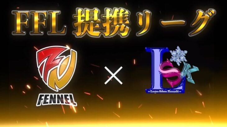 【荒野行動】大会実況！FFL提携リーグLSK6月day３【実況 おめが&こめさん】ライブ配信中！