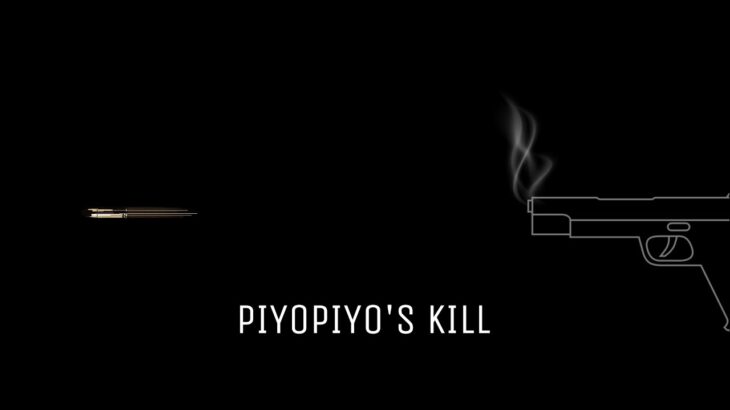 ぴよぴよ様のキル集／PIYOPIYO’S KILL GATHER【荒野行動】【Knives out】