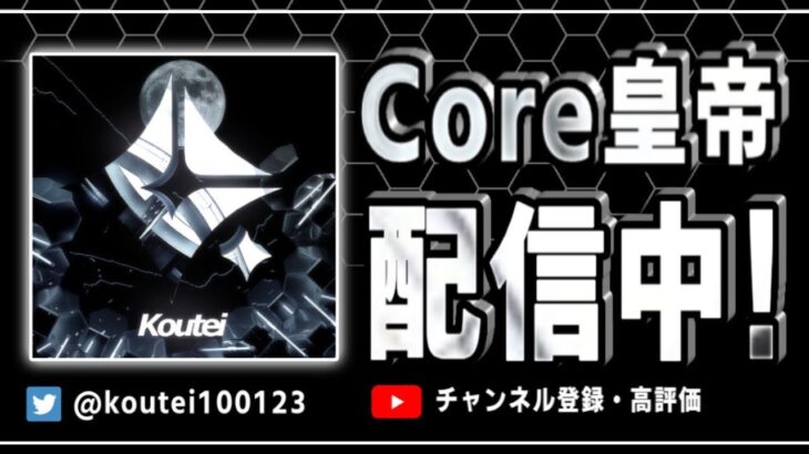 【荒野行動】雑談配信（Twitter100000人行きました！）