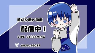 【荒野行動】俺の配信来ないやついる？？いねぇよなぁ～