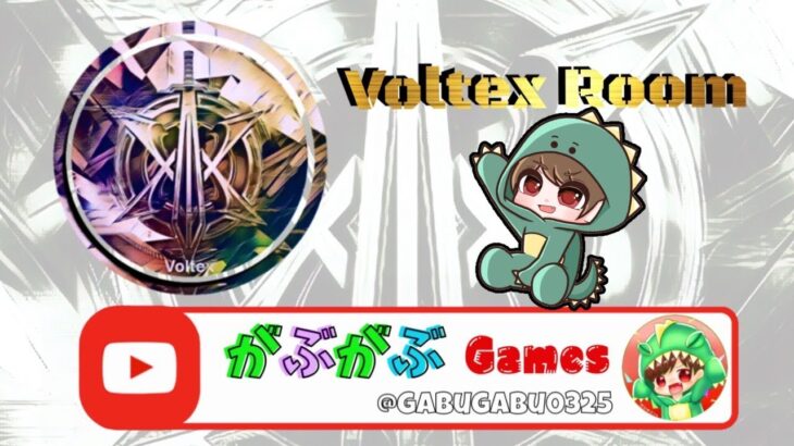 【荒野行動】23:00-Voltexルーム 実況：がぶがぶGames