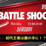 【荒野行動】『7月度 BATTLE SHOCK 本戦 Day3』 新しいリーグ戦※概要欄に詳細❕🎤実況解説：StieVe🦉ぜふぁ🌸