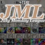 【荒野行動】7月度 JML Day1【実況配信】GB鯖