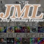 【荒野行動】7月度 JML Day4(Final)【実況配信】GB鯖