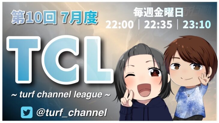 【荒野行動】7月度”TCL”《Day3》実況!!【遅延あり】