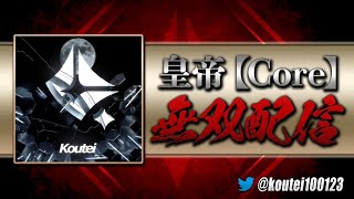 【荒野行動】αD内戦企画