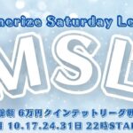 【荒野行動】MSLクインテットリーグ戦 DAY1 実況配信